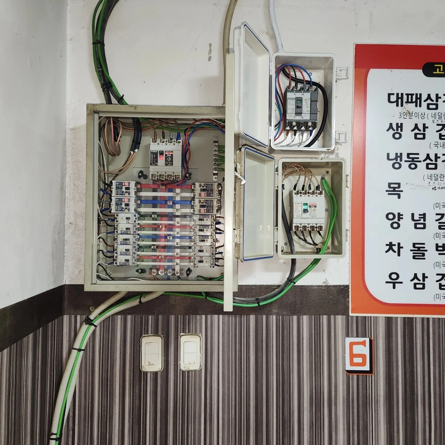 부천 고강동 에어컨 전원 공사 대표사진