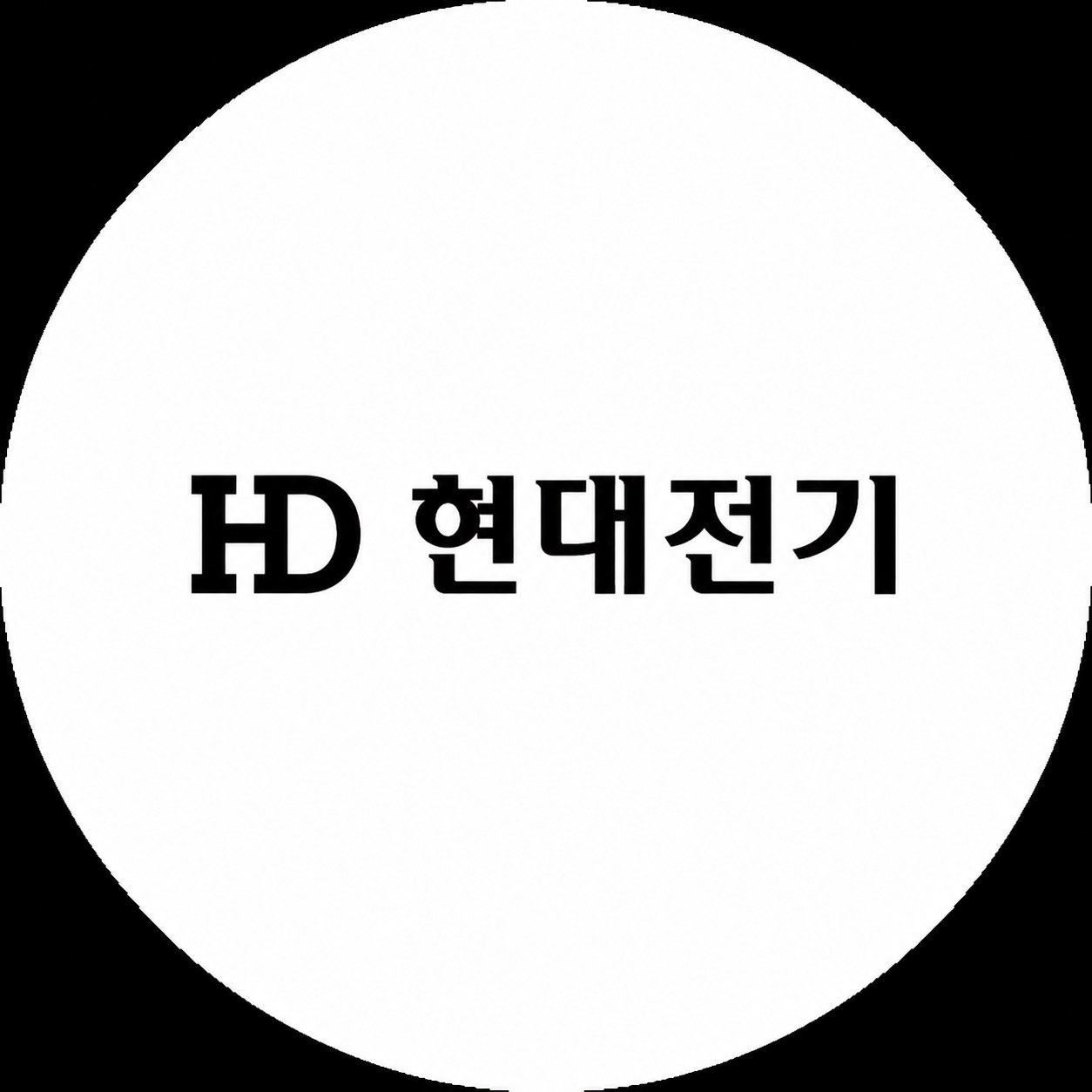 HD 현대전기 로고