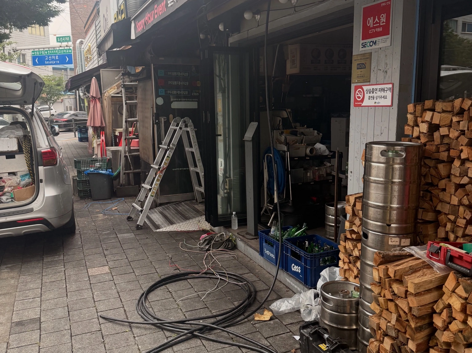 왕십리 누룽지통닭 · 매장 외부 복구 작업