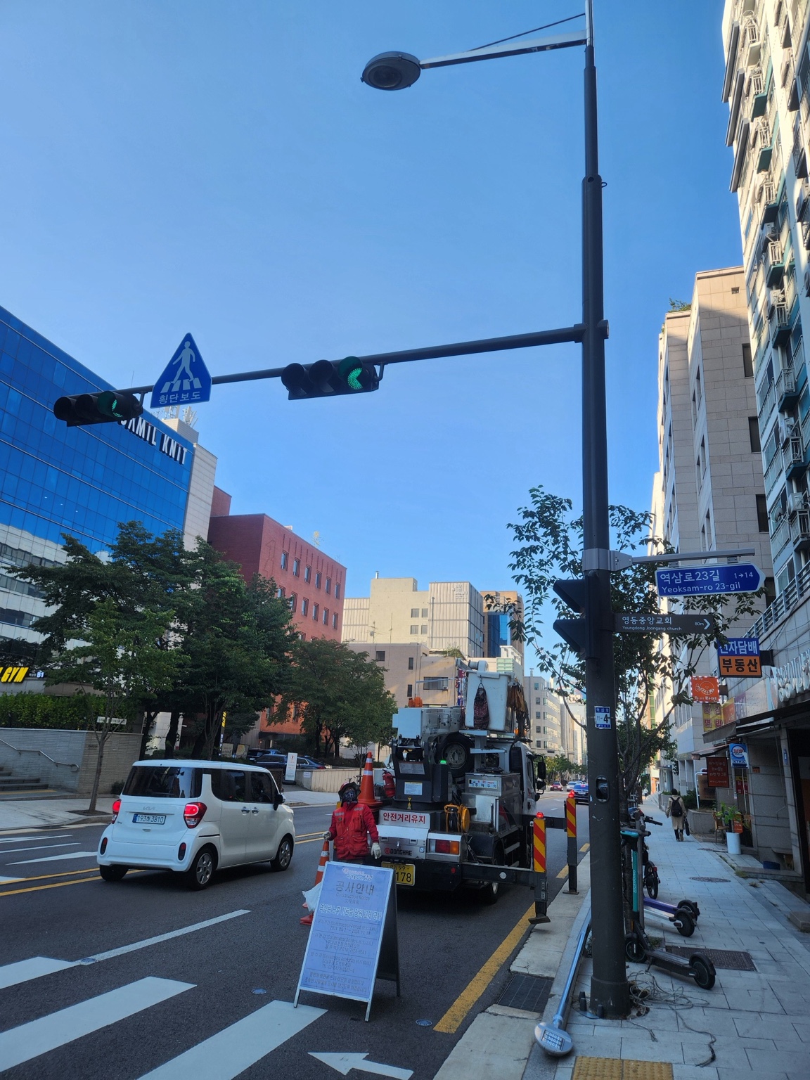 역삼동 가로등 교체 · 도로변 가로등 교체 현장