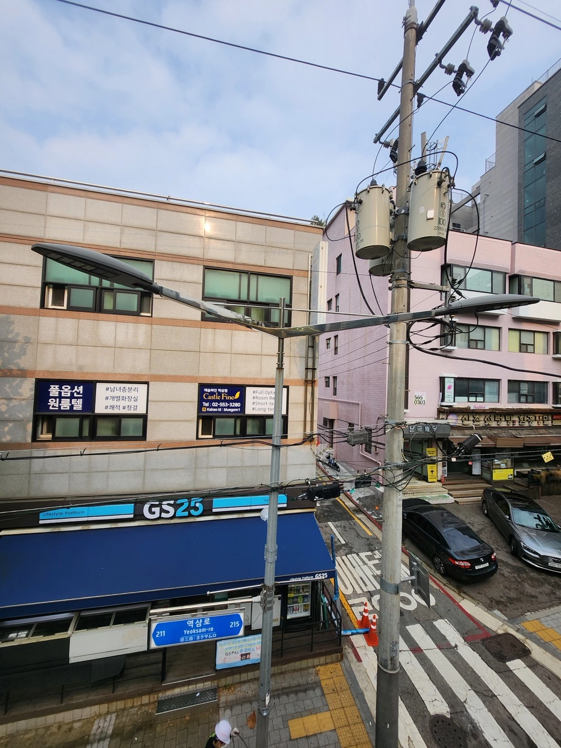 역삼동 가로등 교체 · 고소 작업 구간