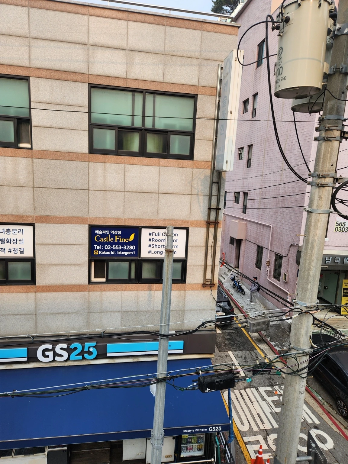 역삼동 가로등 교체 · 등주 주변 작업 구간